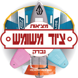 חנות לציוד יד שניה